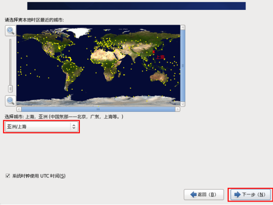 使用VMware安装Linux(CentOS)操作系统_linux_20