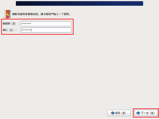 使用VMware安装Linux(CentOS)操作系统_linux_21