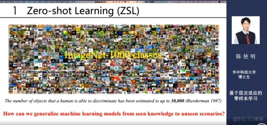 【论文解读】NIPS 2021-HSWA: Hierarchical Semantic-Visual Adaption for Zero-Shot Learning.（基于层次适应的零样本学习）_javascript_03