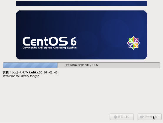 使用VMware安装Linux(CentOS)操作系统_自定义_28