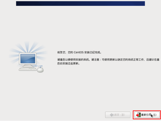 使用VMware安装Linux(CentOS)操作系统_linux_29