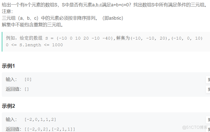 【算法题型总结】--3、双指针_滑动窗口_04