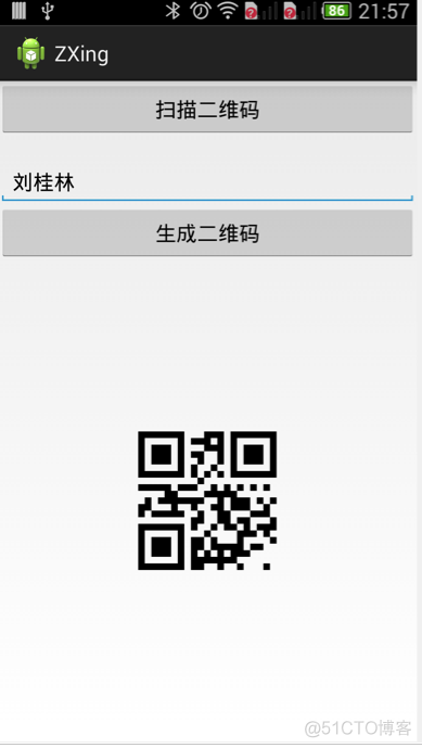 Android高级控件（三）—— 使用Google ZXing实现二维码的扫描和生成相关功能体系_控件_05