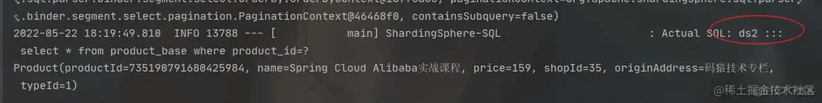 Sharding-JDBC 几行配置实现读写分离~_Java_02