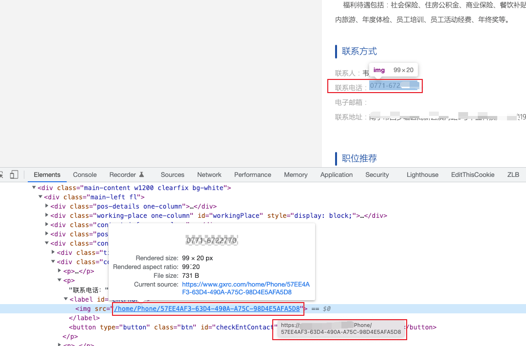 反爬篇 | 手把手教你处理 JS 逆向之图片伪装_python_03