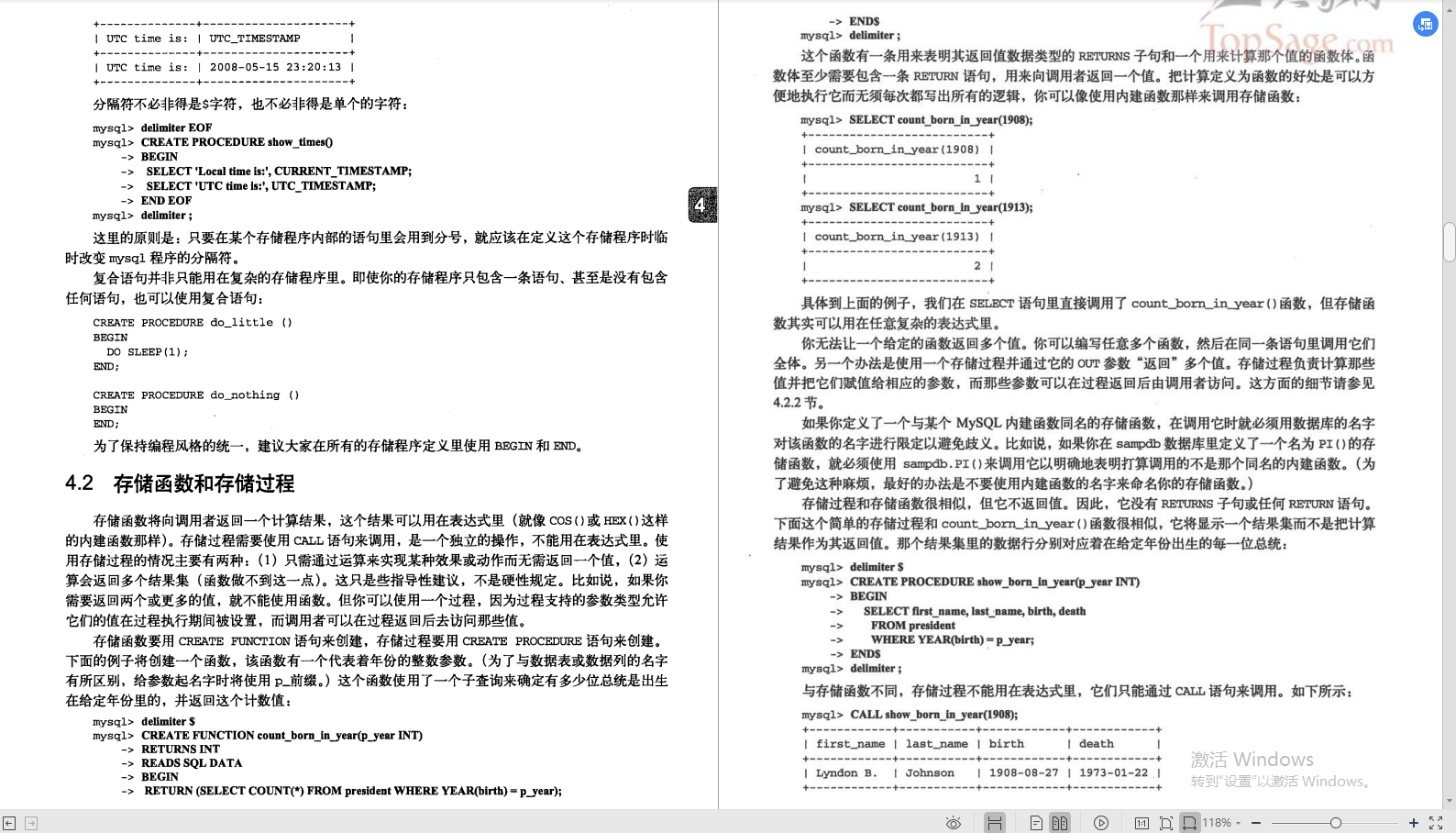 “百万级”MySQL调优笔记，基础+优化+架构一键处理_数据库_07