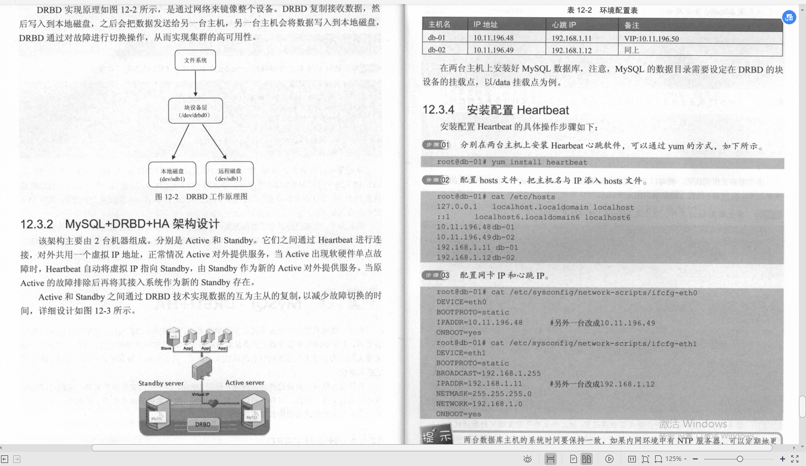 “百万级”MySQL调优笔记，基础+优化+架构一键处理_查询优化_18