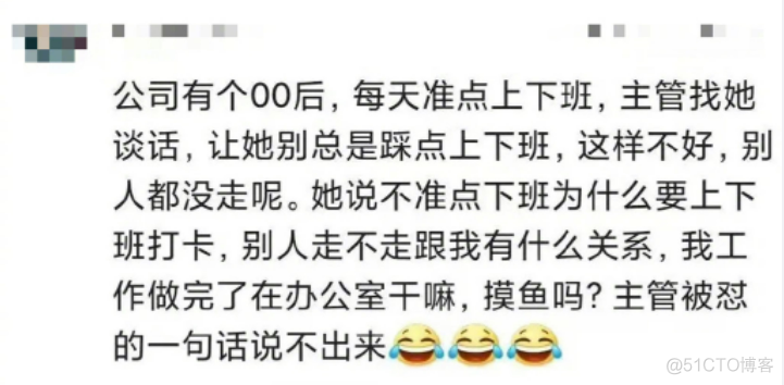 原来 00 后真的有在整顿职场_网易_02