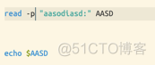 read 命令 read -p_Linux_03