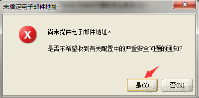 oracle11g在windows下安装_数据库_04