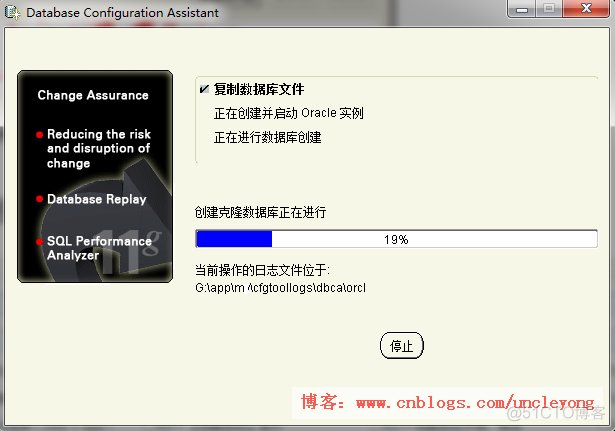 oracle11g在windows下安装_数据库_28