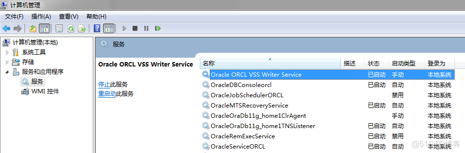 oracle11g在windows下安装_数据库_32