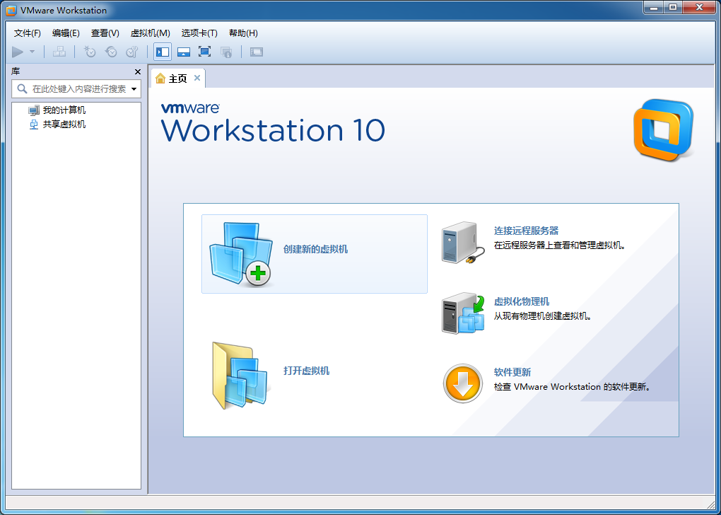 python服务器环境搭建（1）——本地服务器准备_centos_05