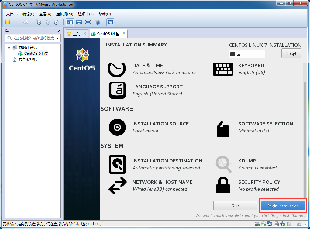 python服务器环境搭建（1）——本地服务器准备_centos_33