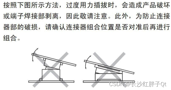 RK3568开发笔记（一）：瑞芯微RK3568芯片介绍，入手开发板的核心板介绍_核心板_09