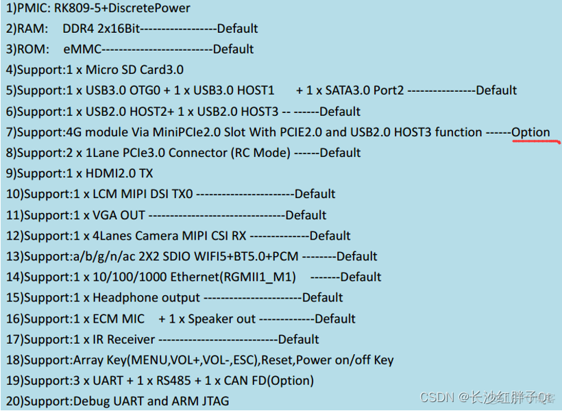 RK3568开发笔记（一）：瑞芯微RK3568芯片介绍，入手开发板的核心板介绍_核心板_15