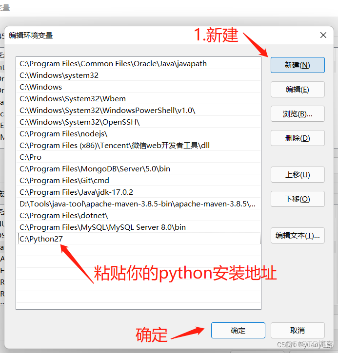 win10 如何配置环境变量_环境变量_05