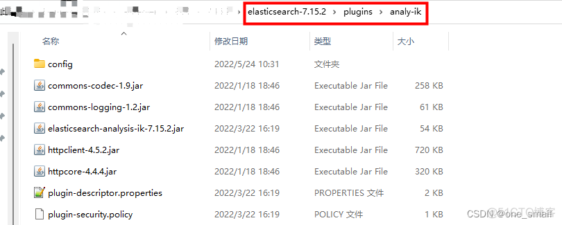 ElasticSearch下载安装配置及其使用(windows)_分词器_07