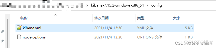 ElasticSearch下载安装配置及其使用(windows)_分词器_09