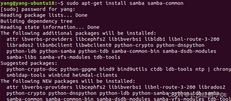 linux实用技巧：ubuntu18.04安装samba服务器实现局域网文件共享_samba服务器_02