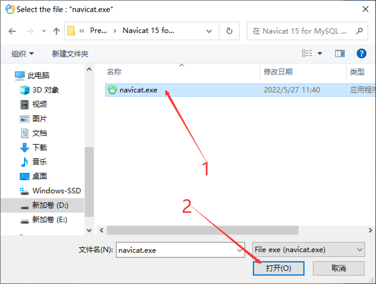 Navicat for MySQL免费版安装配置教程（超级详细、保姆级）_Navicat_11