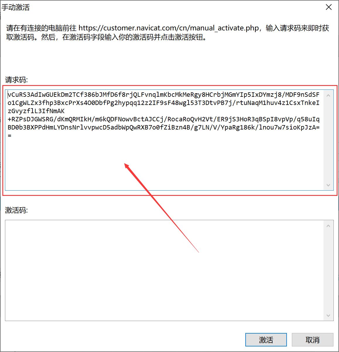 Navicat for MySQL免费版安装配置教程（超级详细、保姆级）_mysql_19