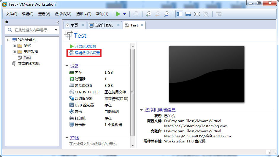 vmware三种网络模式的工作原理及配置详解_外网_05