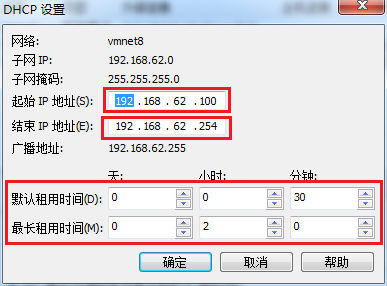 vmware三种网络模式的工作原理及配置详解_桥接模式_15