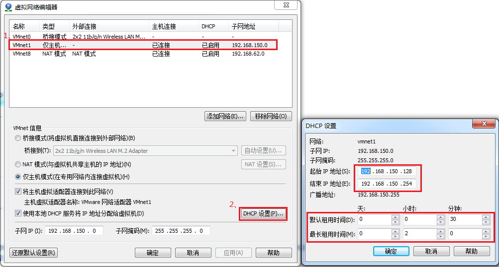 vmware三种网络模式的工作原理及配置详解_桥接模式_25