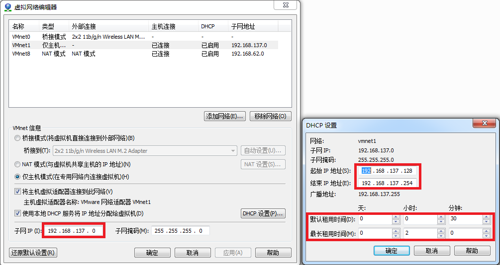 vmware三种网络模式的工作原理及配置详解_桥接模式_30