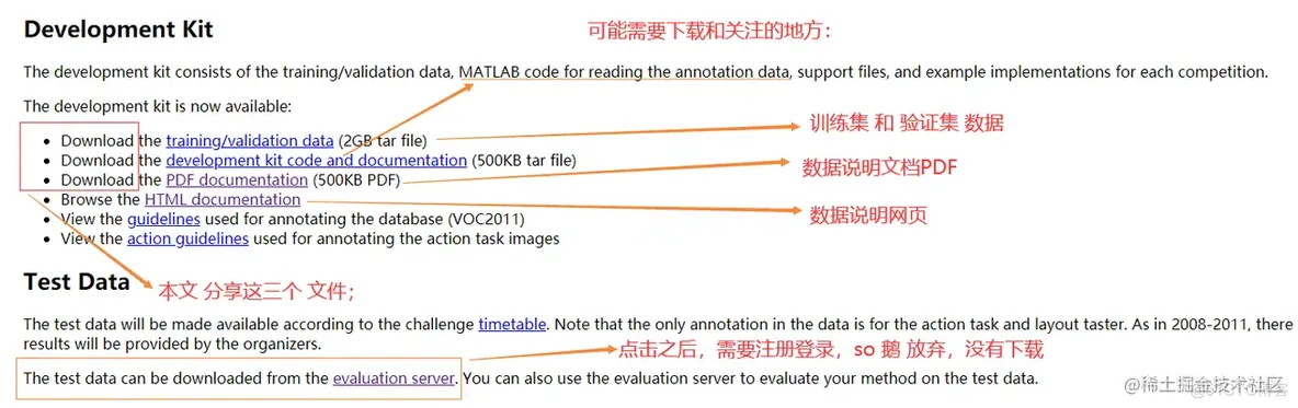 PASCAL VOC 2012 dataset、有效分享_深度学习_02