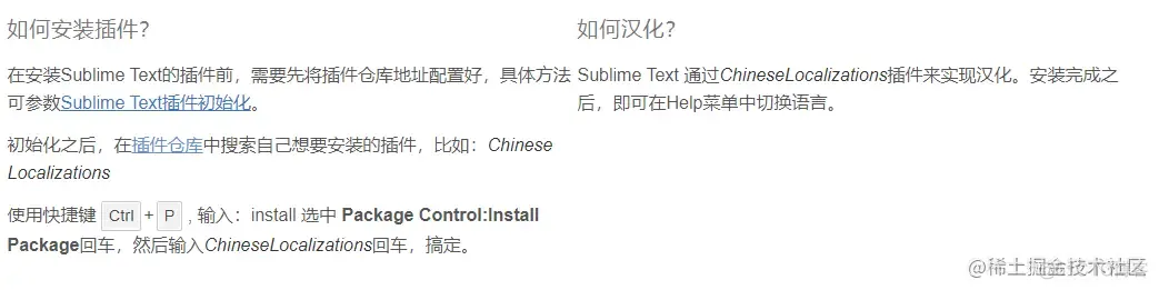 sublime text3 使用小技巧、同时编辑多行、一文读懂_后端_12