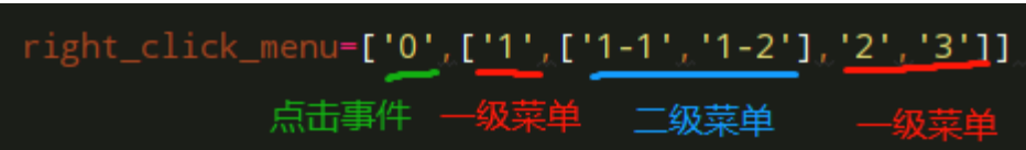 python图形界面开发工具之PySimpleGUI_图形化界面_08