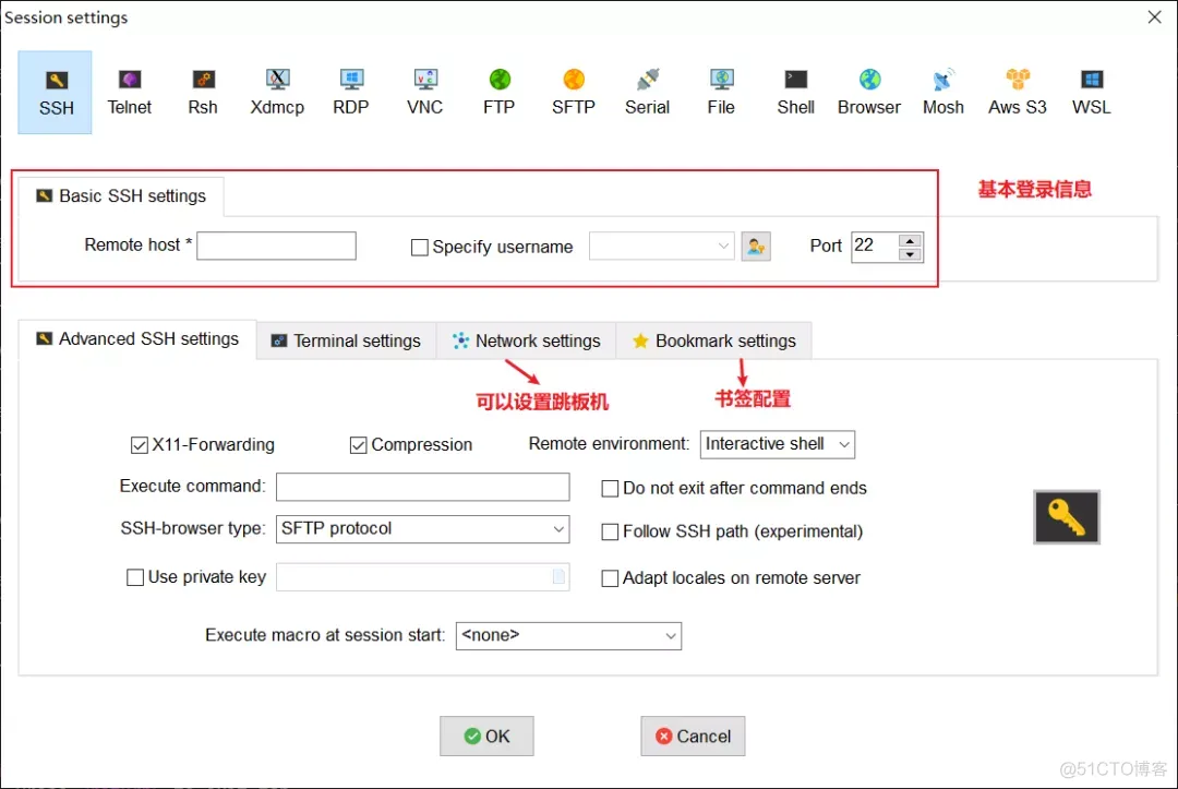 终端工具之MobaXterm_MobaXterm_09