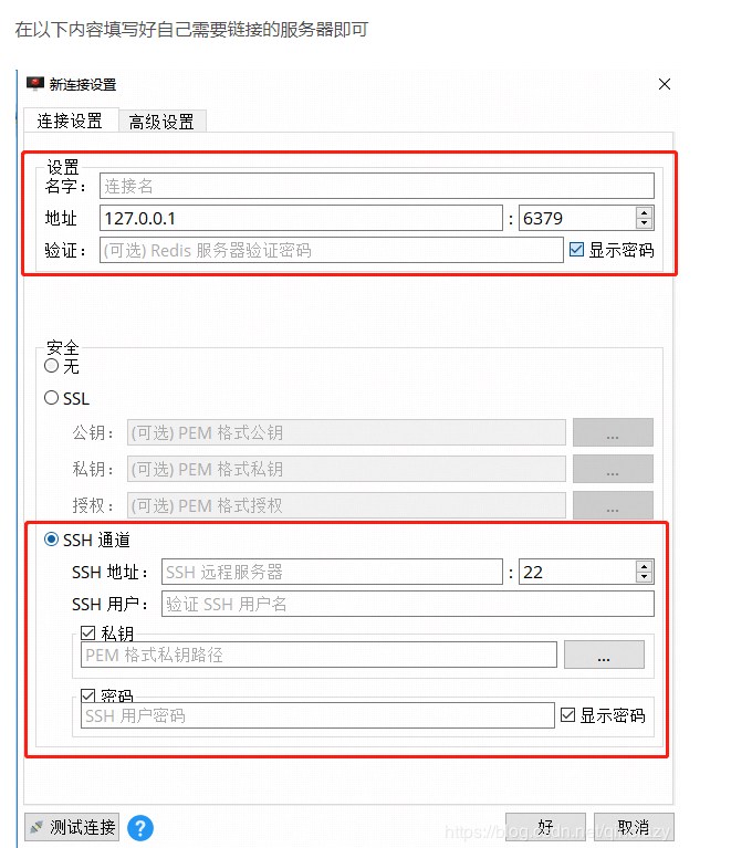 Redis常见问题汇总_Redis