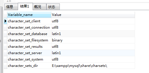 MySQL之常用查询_表空间