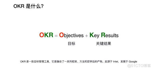 KPI VS OKR_OKR_02