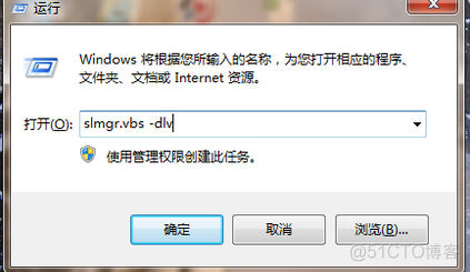 Windows激活_序列号_02