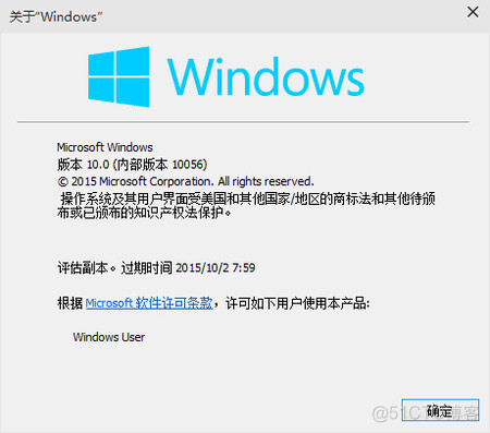 Windows激活_激活_08
