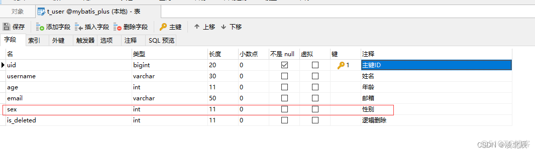 MyBatis增强器——Mybatis-Plus_mysql_03