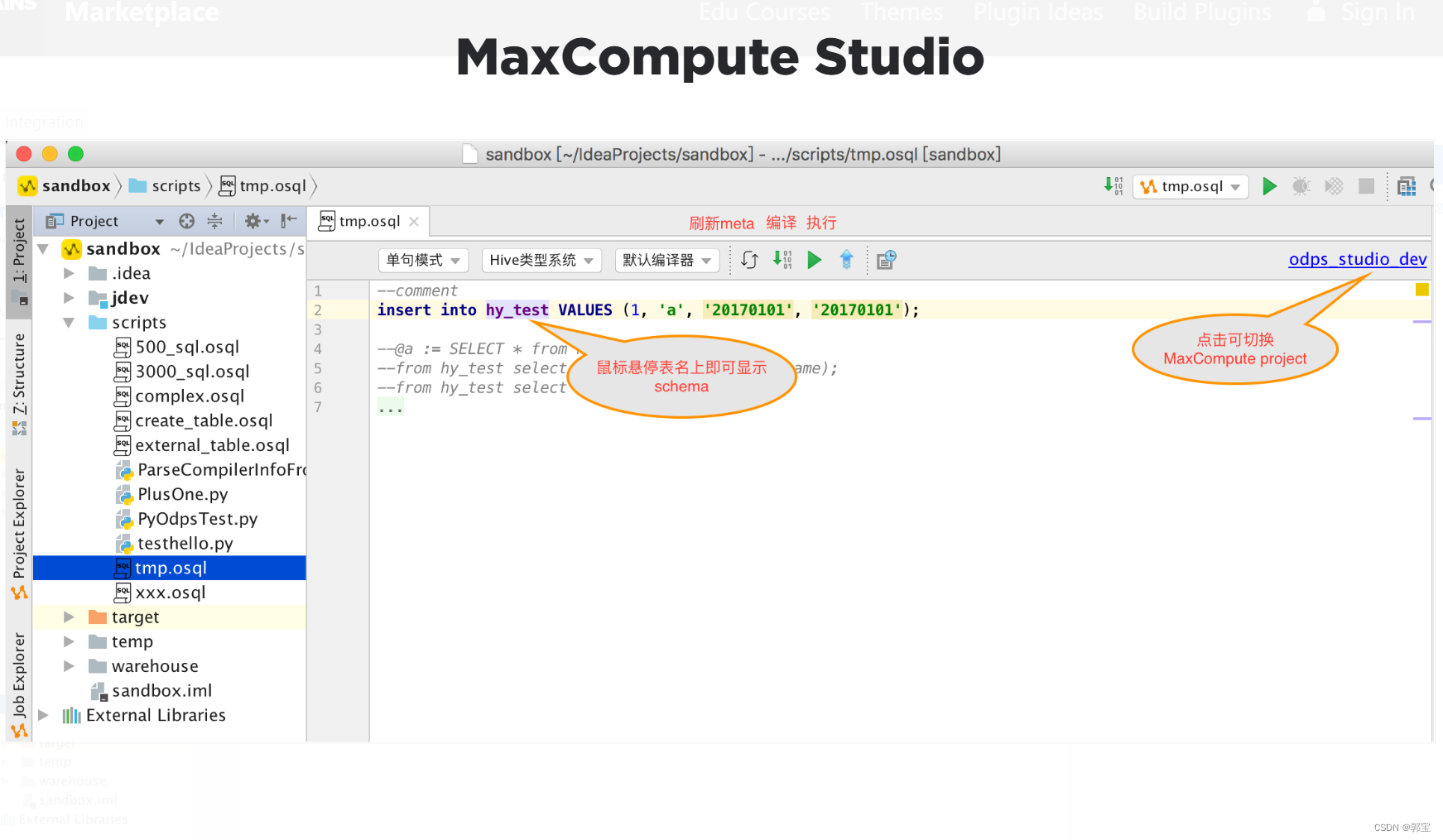 intellij-idea-sql-51cto-idea-sql