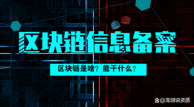 数字藏品、NFT平台需要办理哪些资质？拍卖经营许可证办理条件？_区块链