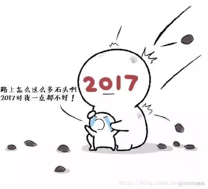 2017总结与2018规划_javascript_09