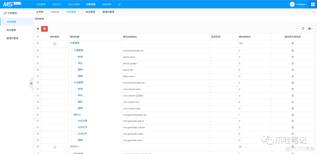 推荐一款基于 SpringBoot +Vue 的建站系统，网站生成神器！_JAVA_12