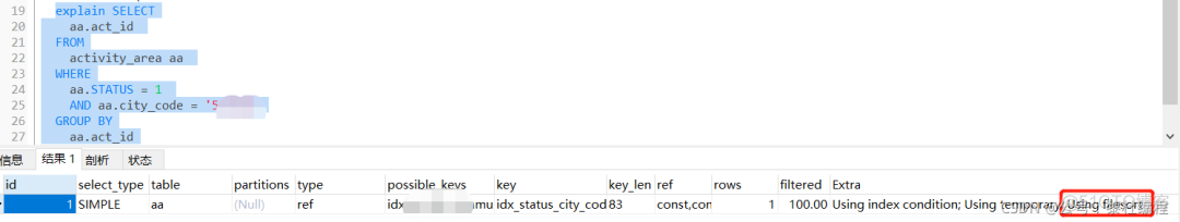 手把手教你调优_sql_09