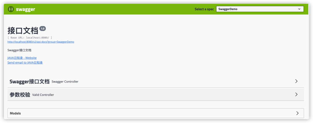SpringBoot 如何生成接口文档？_java_03