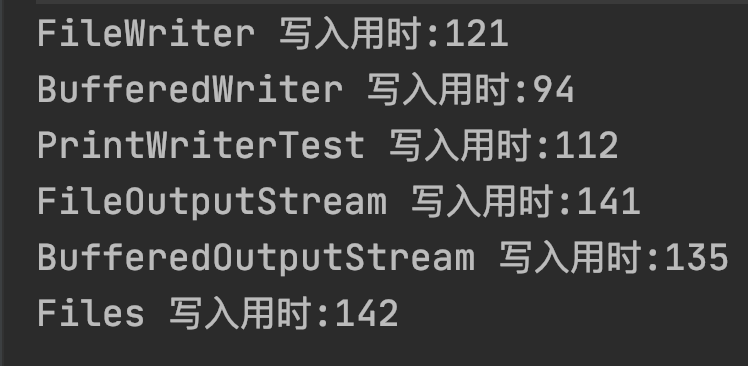 文件写入的6种方法，这种方法性能最好_字节流_08