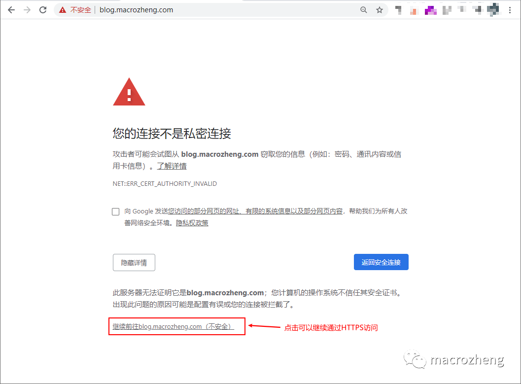 Nginx如何支持HTTPS？手把手教贼简单！_nginx