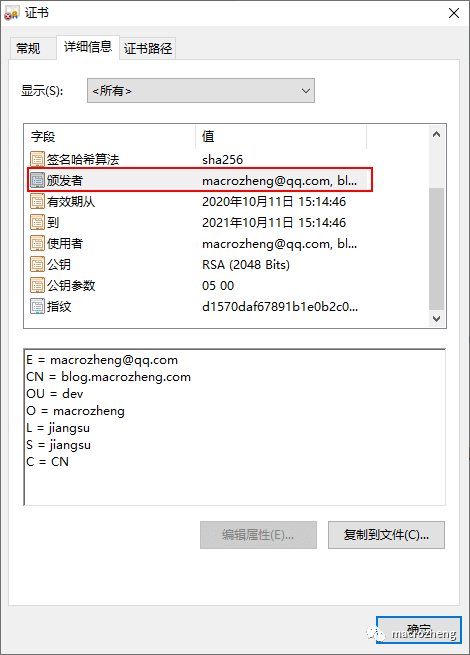 Nginx如何支持HTTPS？手把手教贼简单！_html_02