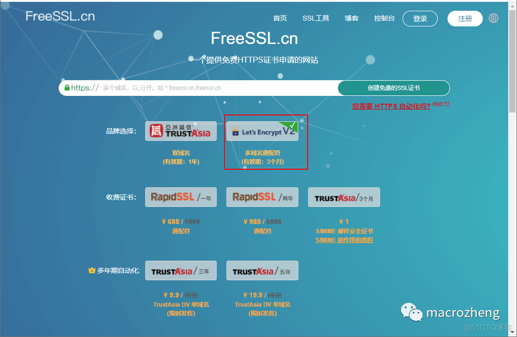 Nginx如何支持HTTPS？手把手教贼简单！_ssl证书_08